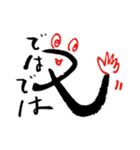 漢字るキモチ（個別スタンプ：11）