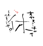 漢字るキモチ（個別スタンプ：15）