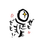 漢字るキモチ（個別スタンプ：20）