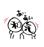 漢字るキモチ（個別スタンプ：22）
