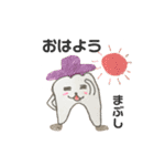 ツルピカ歯くん（個別スタンプ：2）