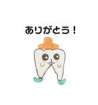 ツルピカ歯くん（個別スタンプ：3）