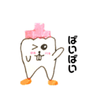 ツルピカ歯くん（個別スタンプ：5）