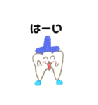 ツルピカ歯くん（個別スタンプ：7）