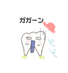 ツルピカ歯くん（個別スタンプ：8）