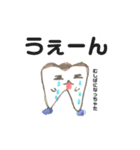 ツルピカ歯くん（個別スタンプ：9）