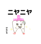 ツルピカ歯くん（個別スタンプ：10）