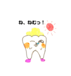 ツルピカ歯くん（個別スタンプ：12）