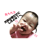 生意気なてんしたち。（個別スタンプ：1）