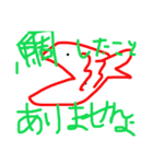 いきものたちのぼやき（個別スタンプ：1）