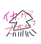 いきものたちのぼやき（個別スタンプ：2）