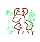 いきものたちのぼやき（個別スタンプ：3）
