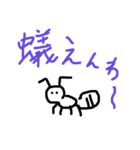 いきものたちのぼやき（個別スタンプ：5）