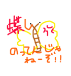 いきものたちのぼやき（個別スタンプ：7）