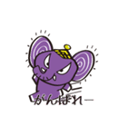 ムラゾウくん（個別スタンプ：3）