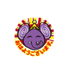 ムラゾウくん（個別スタンプ：4）