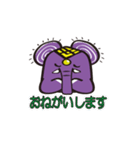 ムラゾウくん（個別スタンプ：5）