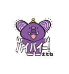 ムラゾウくん（個別スタンプ：10）