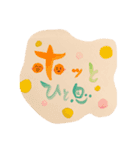 ゆる〜気持ち（個別スタンプ：1）