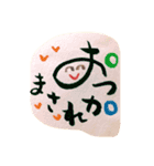 ゆる〜気持ち（個別スタンプ：2）