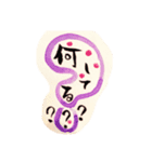 ゆる〜気持ち（個別スタンプ：4）
