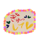 ゆる〜気持ち（個別スタンプ：6）