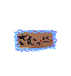 ゆる〜気持ち（個別スタンプ：7）