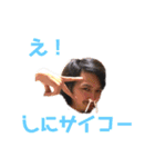 家族より深い関係（個別スタンプ：13）