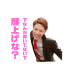 家族より深い関係（個別スタンプ：14）