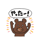 白目アニマル1（個別スタンプ：2）