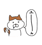 白目アニマル1（個別スタンプ：4）