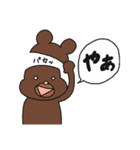 白目アニマル1（個別スタンプ：5）
