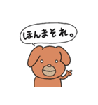 白目アニマル1（個別スタンプ：7）