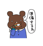 白目アニマル1（個別スタンプ：12）