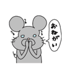 白目アニマル1（個別スタンプ：19）