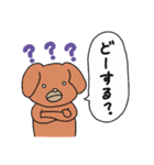 白目アニマル1（個別スタンプ：23）