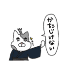 白目アニマル1（個別スタンプ：24）