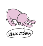 白目アニマル1（個別スタンプ：30）