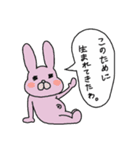 白目アニマル1（個別スタンプ：36）