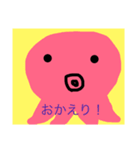 タコの毎日2（個別スタンプ：4）
