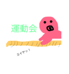 タコの毎日2（個別スタンプ：21）