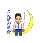 消防 世雄スタンプ（個別スタンプ：4）