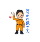 消防 世雄スタンプ（個別スタンプ：6）