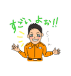 消防 世雄スタンプ（個別スタンプ：7）