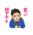 消防 世雄スタンプ（個別スタンプ：9）