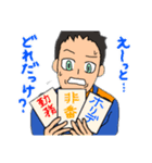 消防 世雄スタンプ（個別スタンプ：12）
