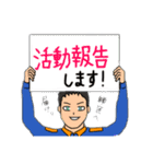 消防 世雄スタンプ（個別スタンプ：14）