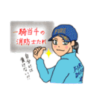 消防 世雄スタンプ（個別スタンプ：15）
