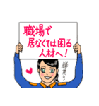 消防 世雄スタンプ（個別スタンプ：16）