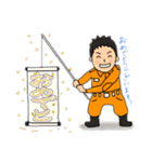 消防 世雄スタンプ（個別スタンプ：21）